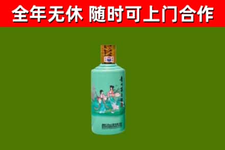桂林烟酒回收24节气茅台酒.jpg