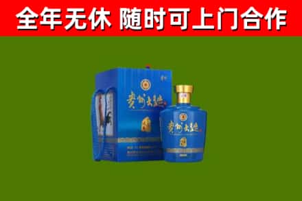 桂林回收贵州大曲