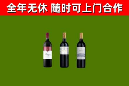 桂林回收拉菲红酒