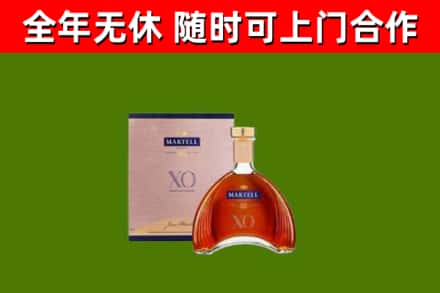 桂林回收马爹利洋酒